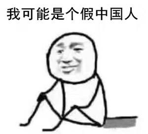 紐約高中中文試卷流出 中國網友自稱學到假中文1