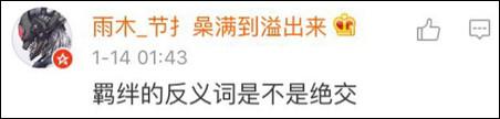 紐約高中中文試卷流出 中國網友自稱學到假中文15
