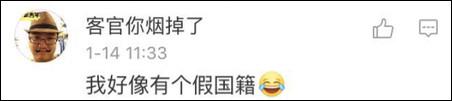 紐約高中中文試卷流出 中國網友自稱學到假中文35