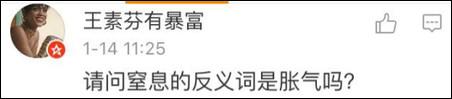 紐約高中中文試卷流出 中國網友自稱學到假中文24