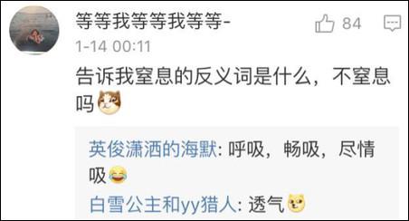 紐約高中中文試卷流出 中國網友自稱學到假中文25