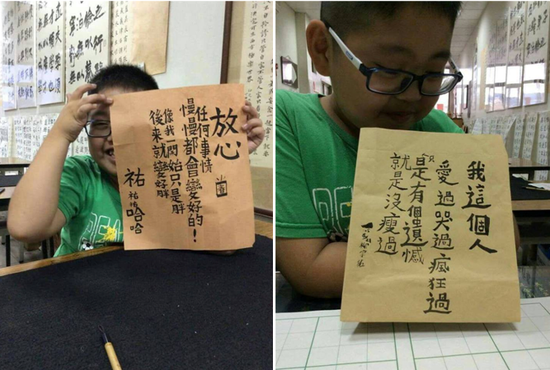 臺灣小學生網絡走紅：寫書法被贊治愈系1