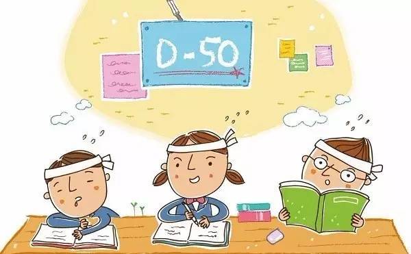 名校交流：衡水中學的“日清-周結-月考”循環式學習法1