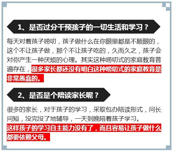 期末考試慘敗：做好3方面，孩子新學期勢必逆襲！5