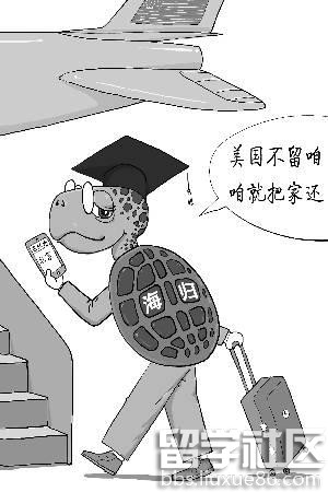 留學回國 海歸真實感受分享1