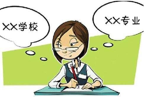 陳志文：填報高考志愿的兩個前提和三大原則1