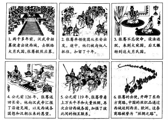 2017年北京中考作文題目：“ 貴在真” 1