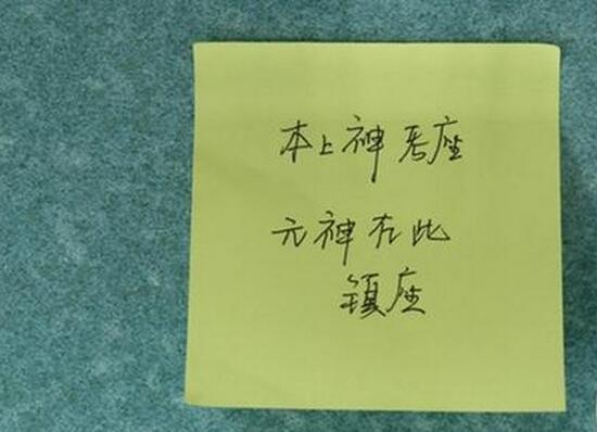 為考研占座 學長霸氣留紙條：占座就以身相許4