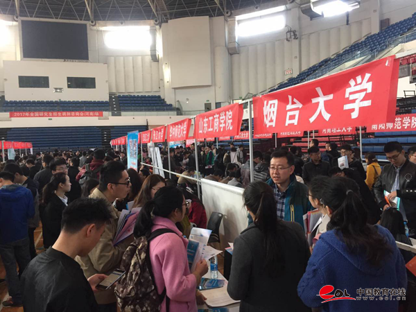 2017年全國研招調劑咨詢會（河南場）正式啟幕4