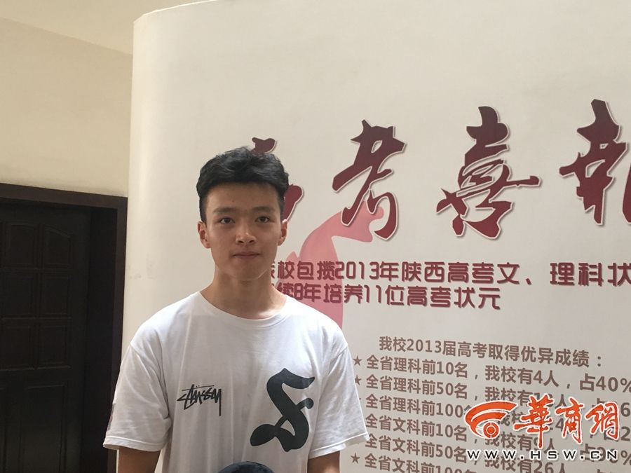 陜西高考文科狀元接受采訪 網友：史上最帥（組圖）2