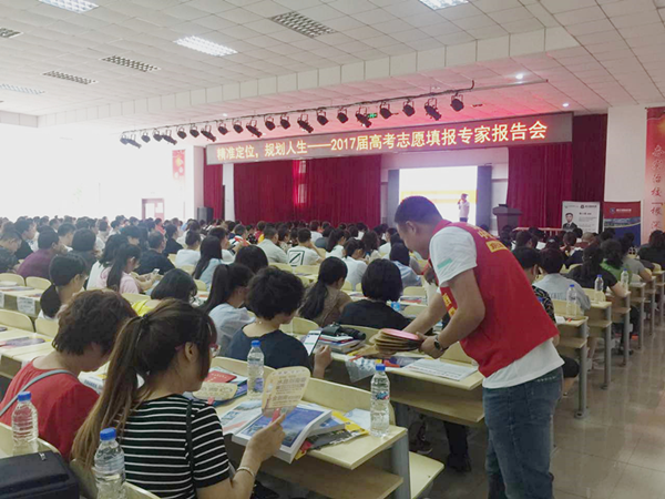 劍南春唐山站高考志愿填報指導會圓滿結束7