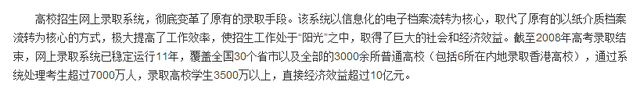 直擊“新高考改革痛點”，誰來為14歲孩子的未來負責?2