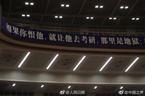 壯觀：濟南2000考研族上巨無霸大課4