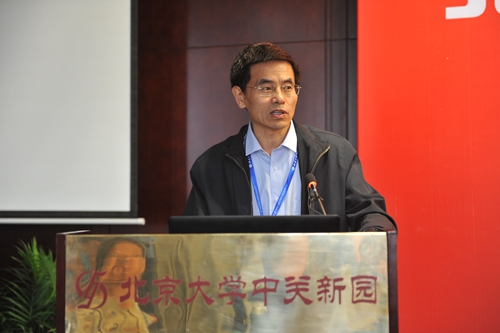 北京大學行星與空間科學研究中心成立大會召開3