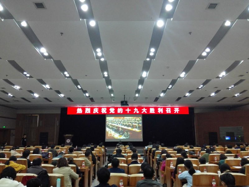 組圖：各地高校師生積極收看十九大開幕會直播10
