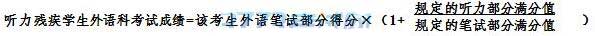 2017年浙江金華中考時間及具體時間安排1