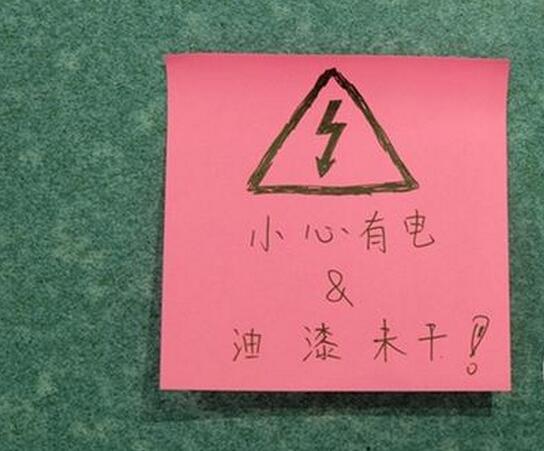 為考研占座 學長霸氣留紙條：占座就以身相許3
