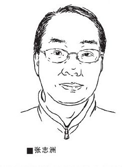 訪北外教授張志洲：把發展優勢轉化為話語優勢1