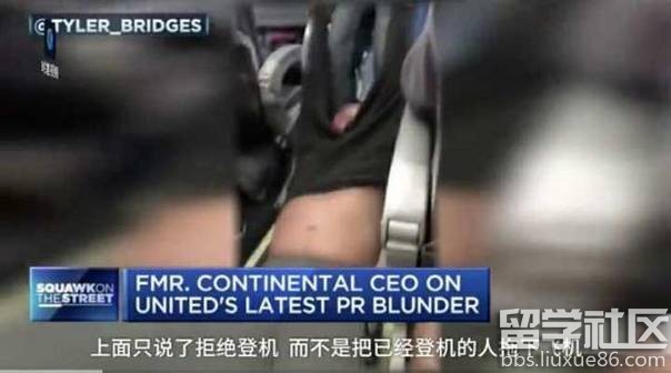 美聯航CEO穆諾茲的致歉信1