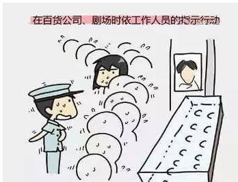 新疆、四川九寨溝地震 查字典新聞網教大家地震如何自救10