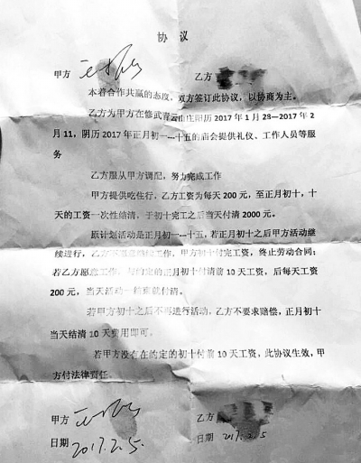 鄭州60名女大學生春節打工薪水險落空 公安介入1