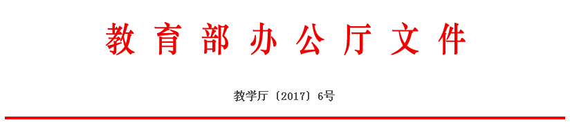 湖南省教育考試院1