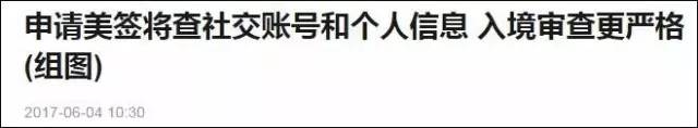 美國哈佛大學新生因發表情包被開除5