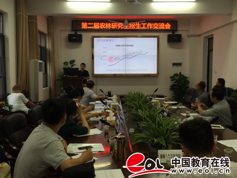 2018年全國研招會湖南站（農林類專場）圓滿落幕1