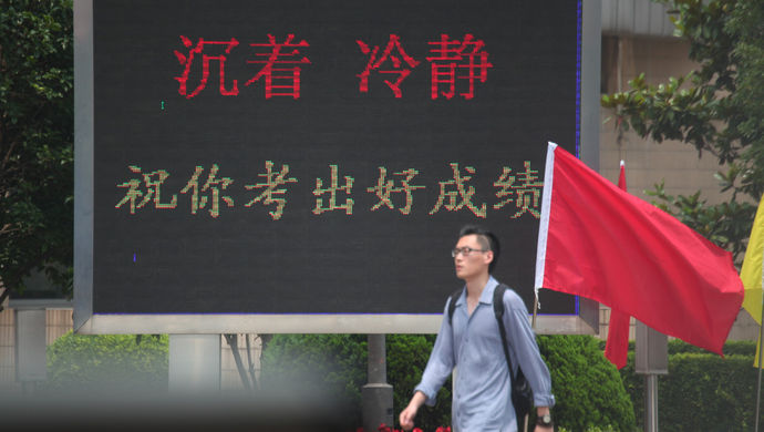 長圖詳解+權威問答：新高考志愿“考后填”，新辦法有三變1