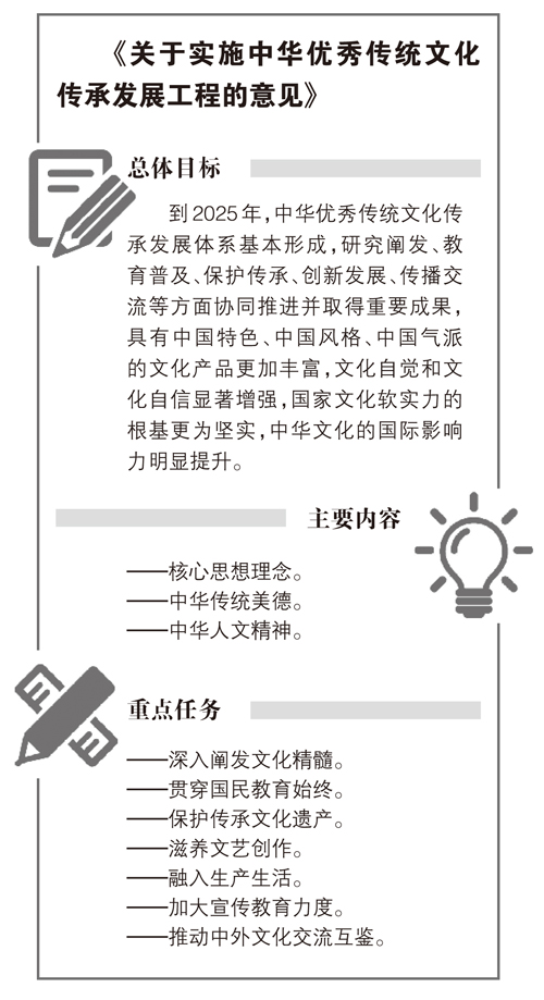 北師大沈湘平：抓好教育普及 推進文化傳承發展1