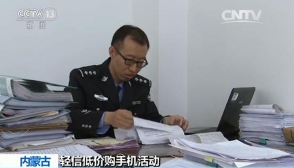 大學生被騙九百萬 警方：一定要杜絕貪小便宜的思想！4