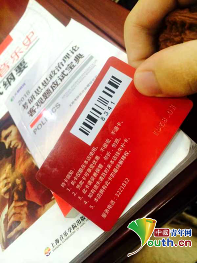 高校發百元購物卡鼓勵考研學生 網友：又是別人家的學校1
