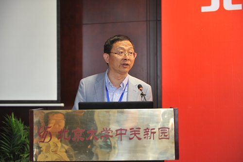 北京大學行星與空間科學研究中心成立大會召開2