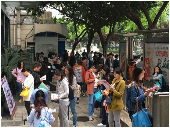 四川全省23萬人趕考公務員 526人搶成都錦江社保局1崗位4