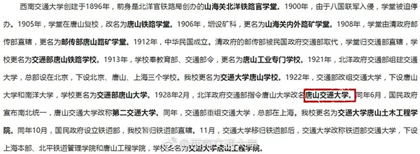 近年來高校熱衷更名 教育部：審批會保護相關高校合法權益12