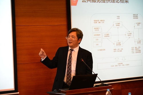 國家社科基金重大項目開題咨詢會在復旦大學舉行2