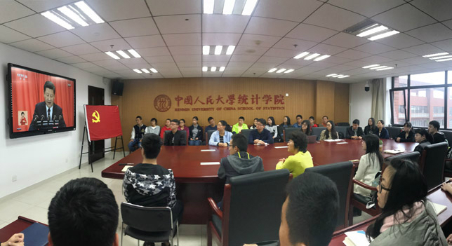 各地高校師生熱議十九大報告：開啟教育新征程1