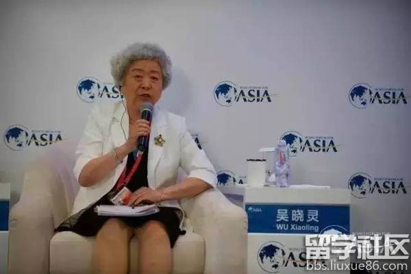 博鰲亞洲論壇2017年年會“大金融，大監管”分論壇1