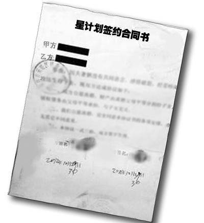 求職被打玻尿酸 19歲女孩應聘手機被偷拿辦貸款1