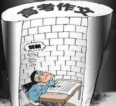 歪果仁的高考作查字典新聞網考些什么2