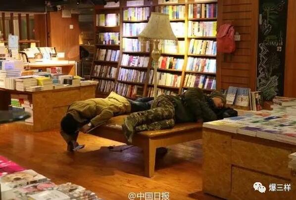 探秘山東高考作文題目中的24小時書店2