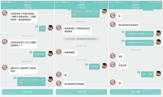 985畢業生李文星赴天津應聘離奇死亡 疑因身陷傳銷1
