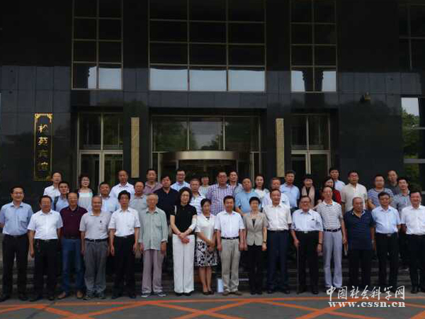 “紀念金毓黻先生誕辰130周年學術研討會”在長春召開4