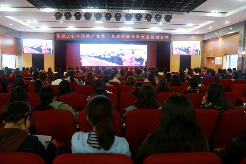組圖：各地高校師生積極收看十九大開幕會直播34