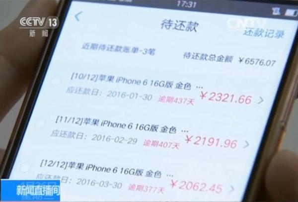 大學生被騙九百萬 警方：一定要杜絕貪小便宜的思想！3