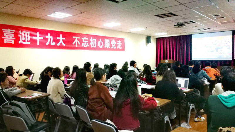 組圖：各地高校師生積極收看十九大開幕會直播4