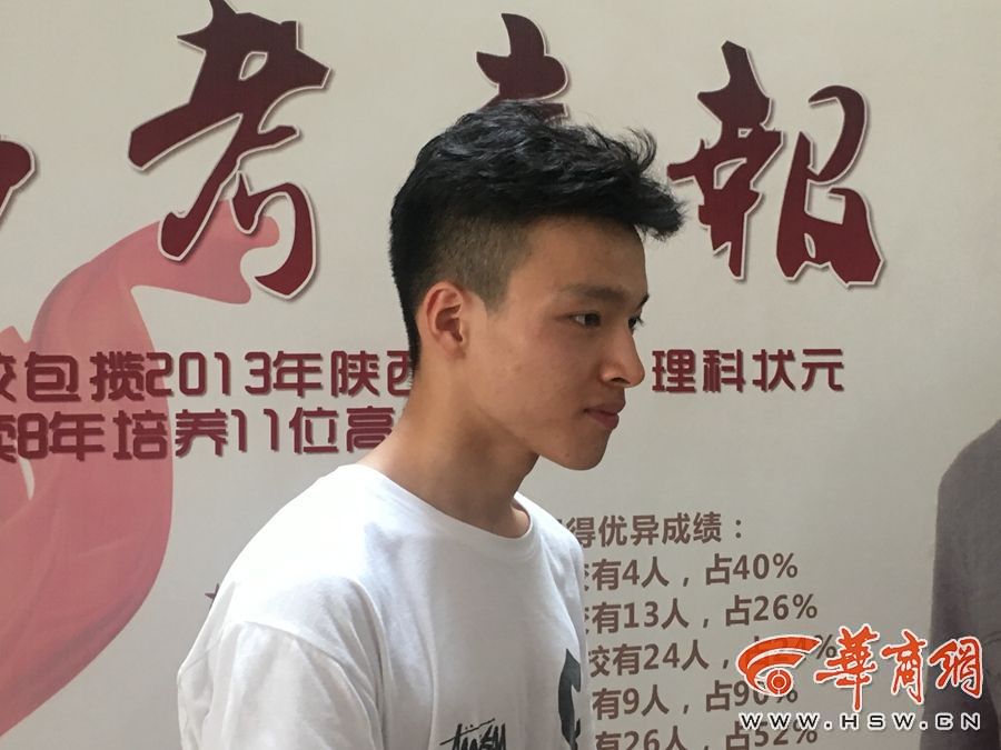 陜西高考文科狀元接受采訪 網友：史上最帥（組圖）1
