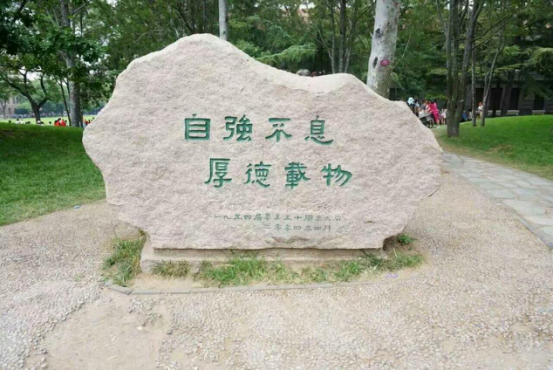北郵＂學霸＂保送清華大學直博生1