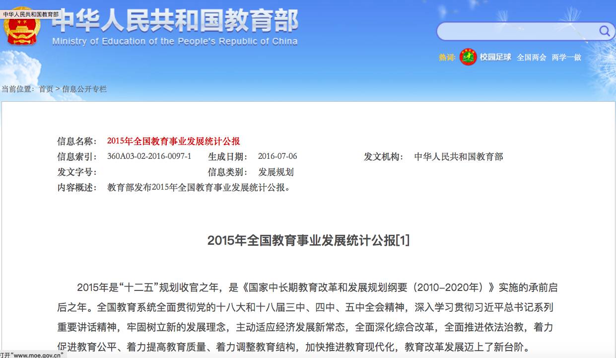 高考取消英語 網友意見一邊倒 俞敏洪忍不住了4