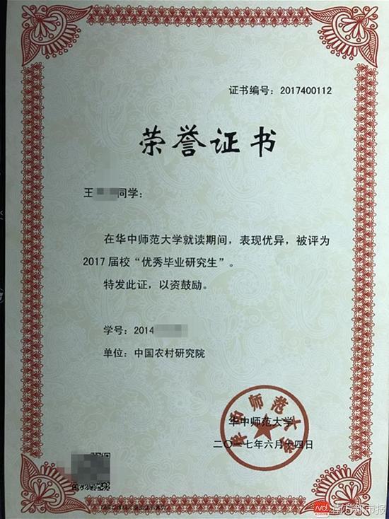 名校碩士考上事業編被解約 等半年一個電話就失業（圖）1